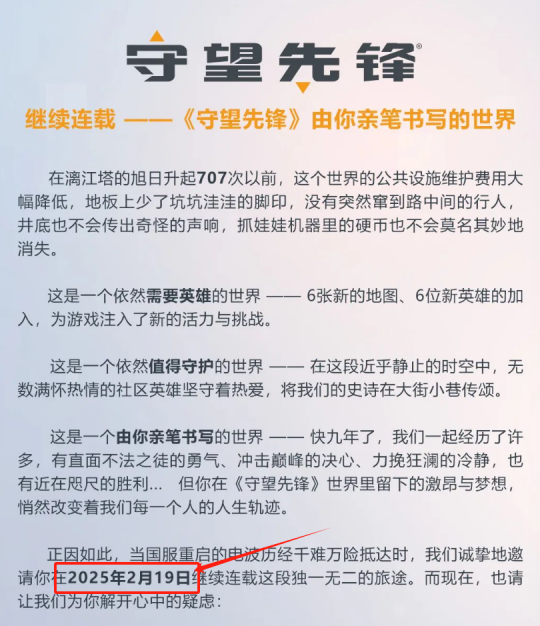 怀旧周报：仙剑OR古剑遗作？工长君加盟网易首款单机 多平台弹性买断
