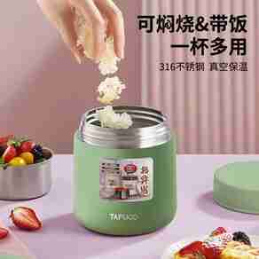 泰福高保温饭盒哪个型号好？泰福高保温饭盒热卖产品推荐
