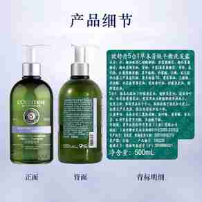 欧舒丹洗发水哪个型号好？欧舒丹洗发水热卖产品推荐