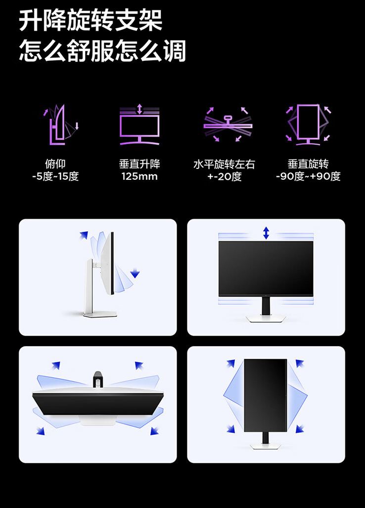 雷鸟 U6 显示器首销：27 英寸 4K 60Hz + 双 3W 扬声器，1499 元