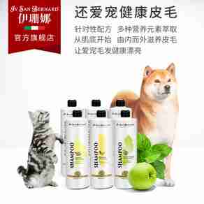 伊珊娜宠物用品哪个型号好?伊珊娜宠物用品热卖产品推荐