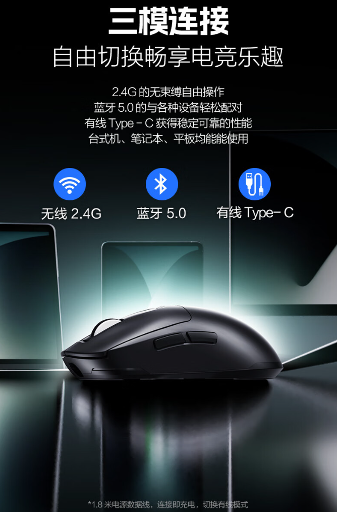 英菲克 IN6 青春版电竞鼠标上市:重约 58g、500mAh 电池,129 元