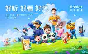 受欢迎的点读笔品牌前十名 市场上炙手可热的点读笔牌子