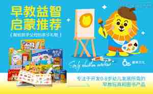 受欢迎的点读笔品牌前十名 市场上炙手可热的点读笔牌子