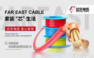 电缆品牌前十有哪些牌子上榜 谁才是名副其实的十大品牌