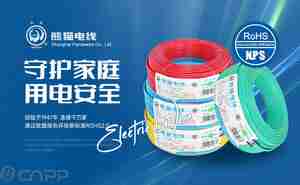 电缆品牌前十有哪些牌子上榜 谁才是名副其实的十大品牌