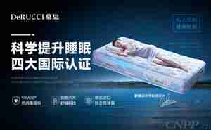 当下最火爆的10个棕垫品牌 看看它们为啥广受欢迎