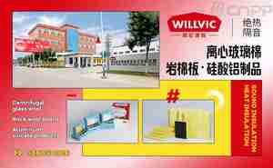 玻璃棉哪些品牌能排前十名 你心目中的品牌上榜了吗