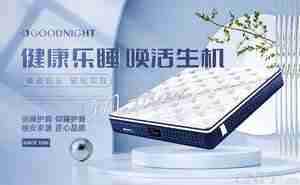 当下最火爆的10个棕垫品牌 看看它们为啥广受欢迎