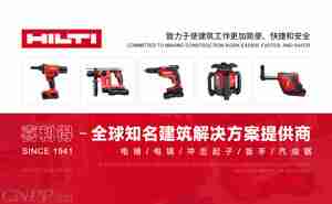 【广受欢迎的抗震支架品牌】十个卖得最火爆的抗震支架品牌