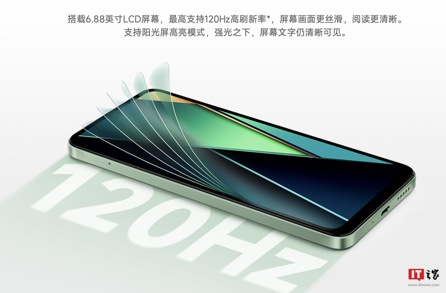 小米 REDMI 14C 手机上架：120Hz LCD 屏、Helio G81-Ultra 处理器，499 元起赠保护壳贴膜