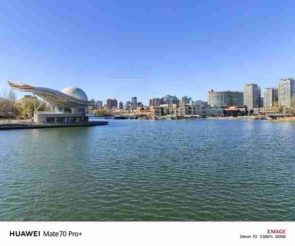 建议友商跟进!华为Mate 70 Pro+红枫影像实拍:果然名不虚传