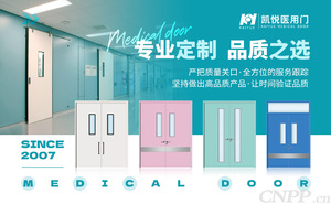市面上最受欢迎的医用门10大品牌【医用门热门品牌推荐】