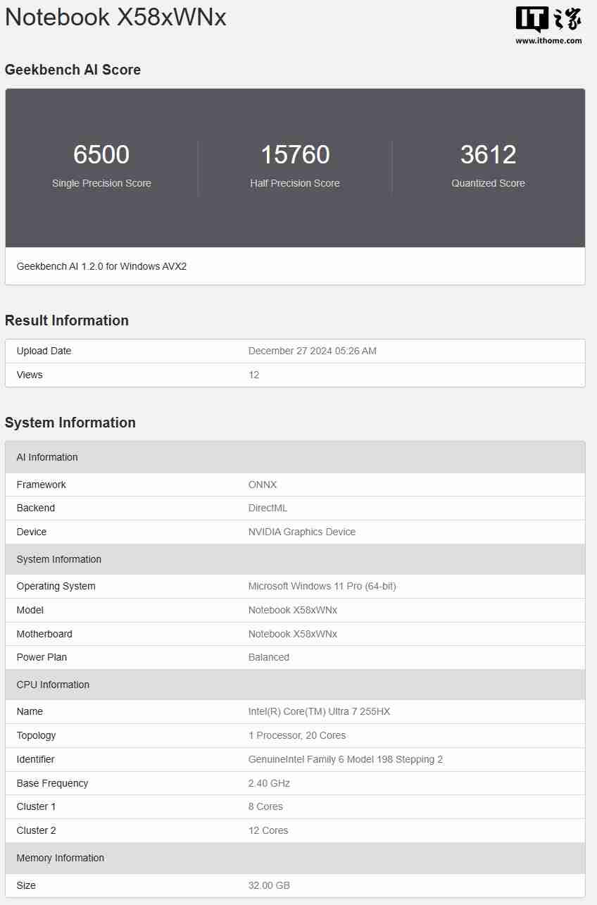 英特尔酷睿 Ultra 7 255HX 现身 Geekbench,20 核 20 线程