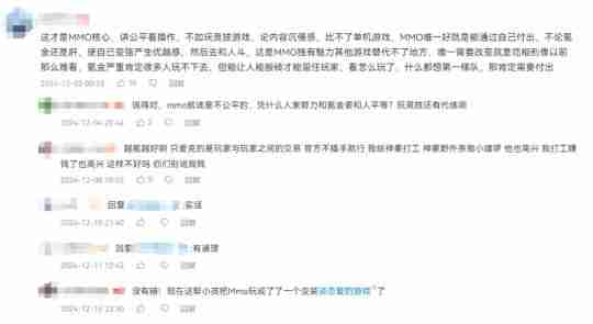 即将迈入七年之痒，《逆水寒》连做两个颠覆性决定