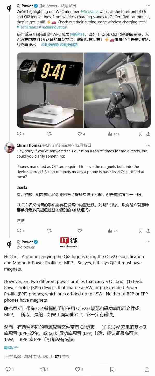 三星Galaxy S25系列想要Qi2无线充电，被曝需额外购买磁吸手机壳