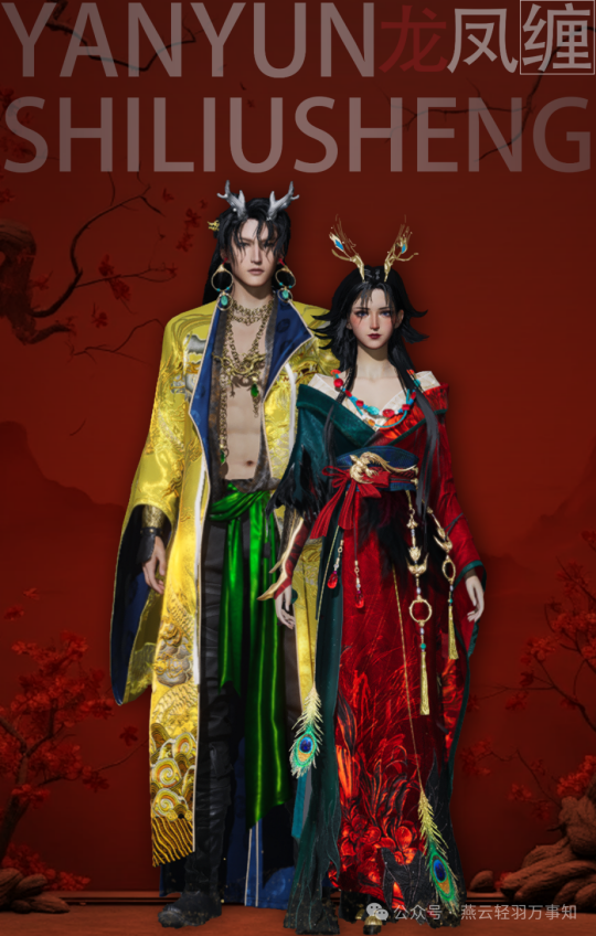 燕云十六声夷则测试商城直购时装展示(附售价)