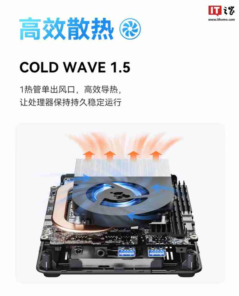 铭凡推出 UN1250 迷你主机:i5-1250P,准系统 1599 元