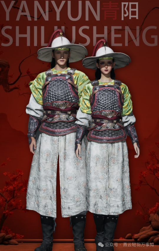 燕云十六声夷则测试商城直购时装展示(附售价)