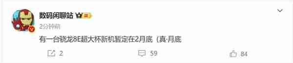 曝小米15 Ultra 2月底登场:小米影像之王