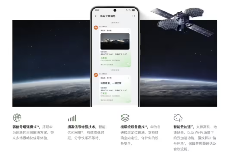 年末换新机首选,华为 nova 13 系列让你体验