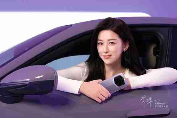 100倍超远摄之王来了!荣耀Magic7全系升级大王影像