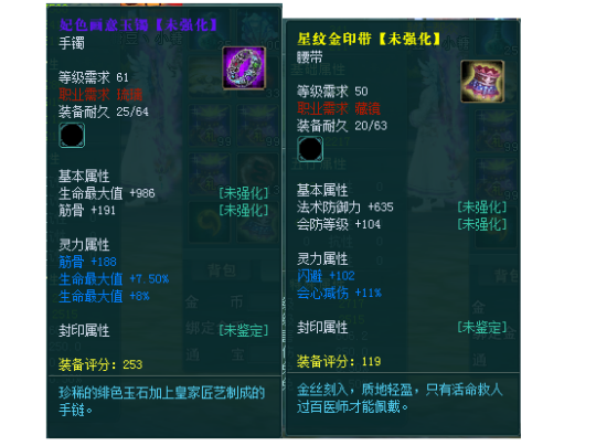 《剑啸九州》新服“墨染千秋”即将开启,游戏装备篇!