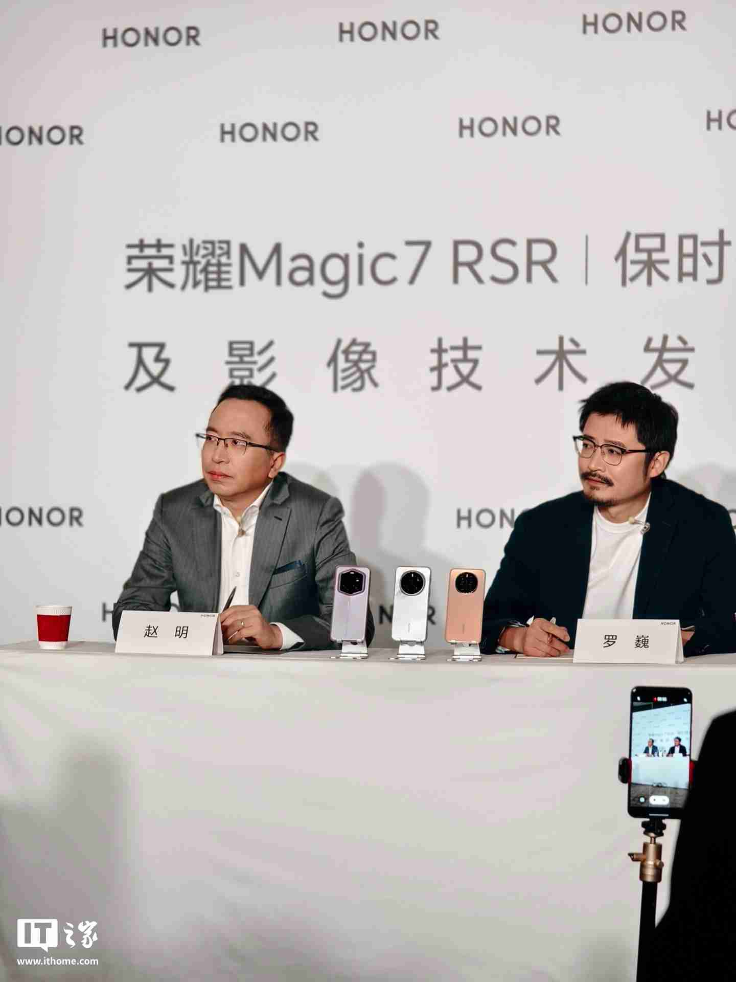 荣耀 CEO 赵明回应何时推出三折叠手机:敬请期待