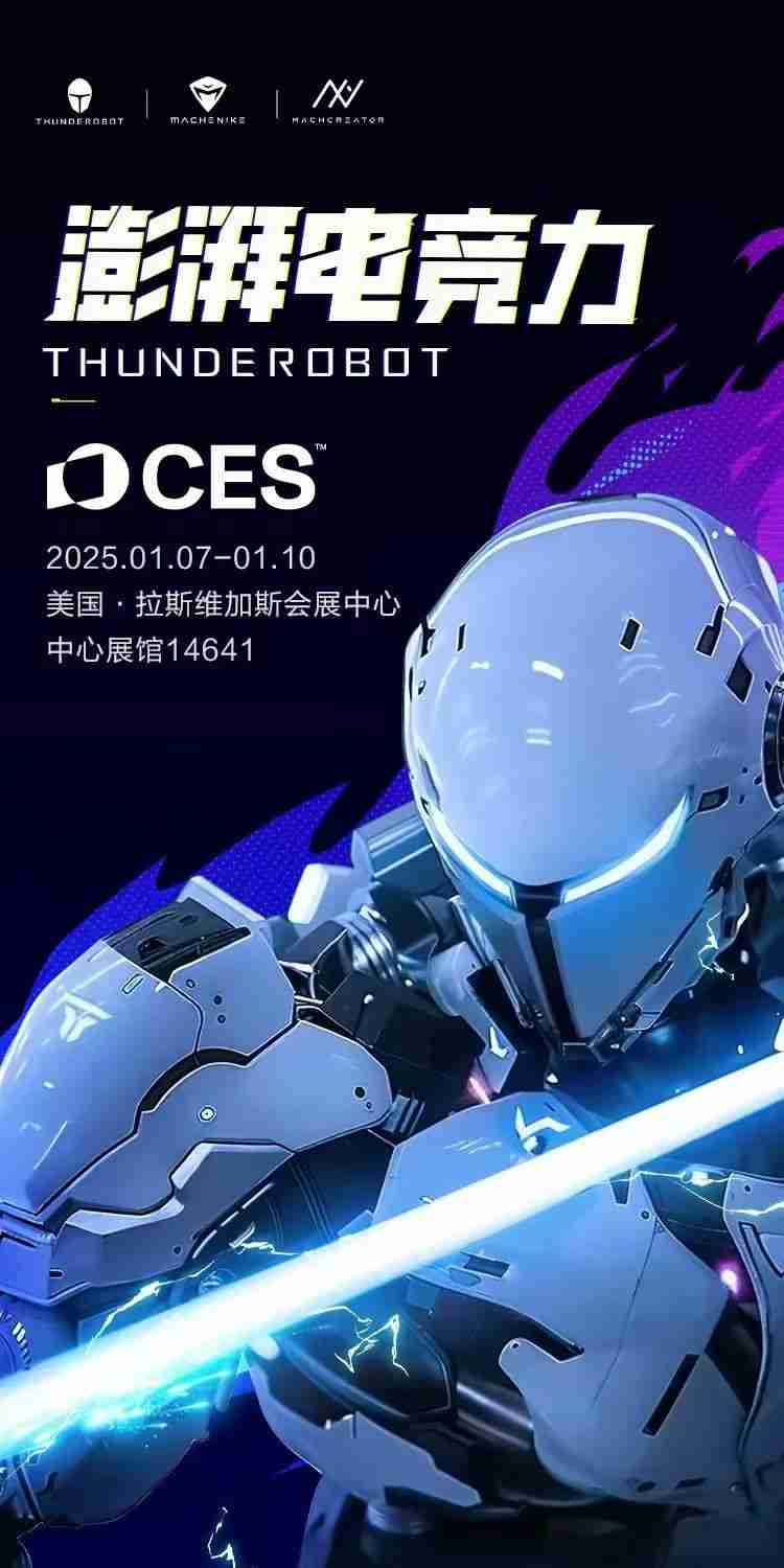 雷神预告 2025 年首次出席 CES,将发布三款不同技术原理智能眼镜