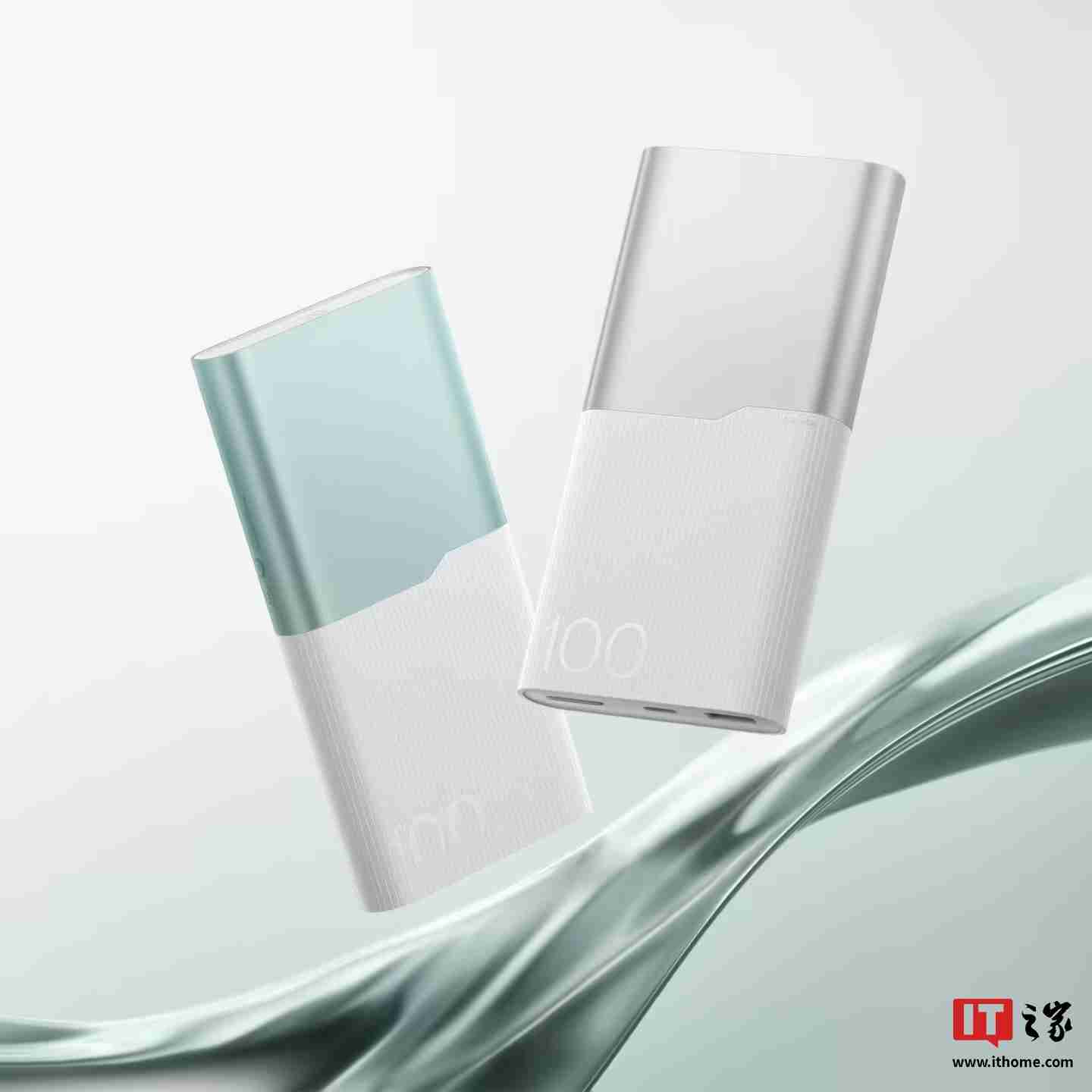 一加 Ace 5 系列新年元气版配件公布，含充电器、移动电源、弯头编织线