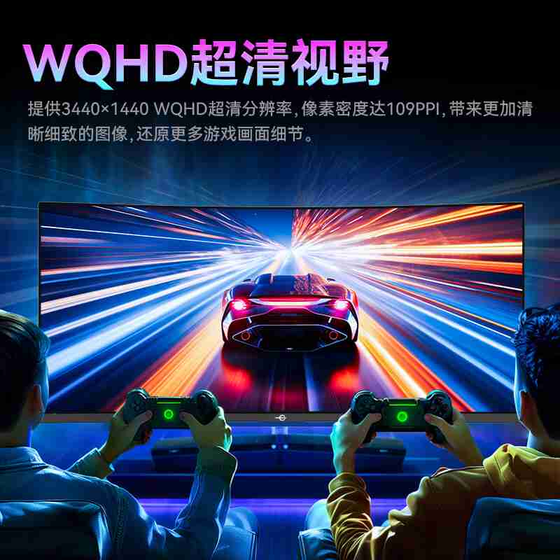 泰坦军团 34 英寸 C34A1R 显示器上市:带鱼屏设计、165Hz 高刷,首发 1199 元