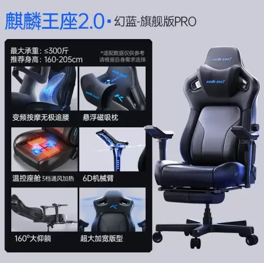 andaseaT安德斯特助力2024FSPL职业联赛总决赛燃力开启！