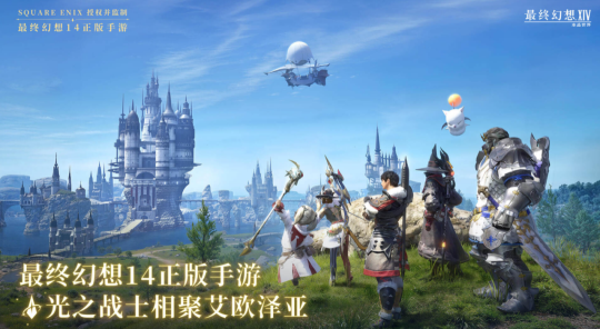 游戏黄道吉日：《诛仙世界》公测！腾讯《航海王》全平台上线