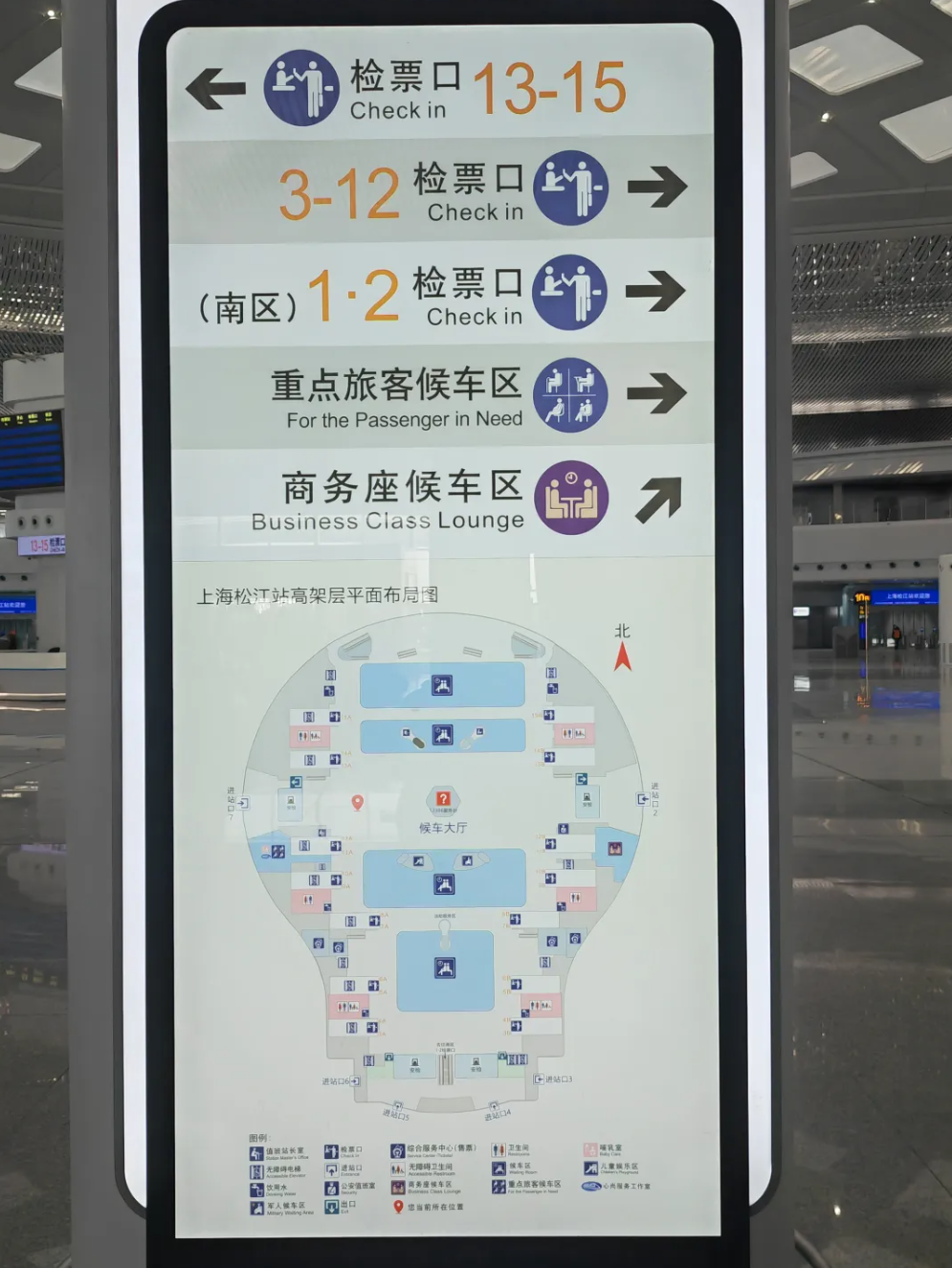 上海第三大枢纽车站“上海松江站”开通运营倒计时,站场总规模 9 台 23 线 上海第三大枢纽车站“上海松江站”开通运营倒计时,站场总规模 9 台 23 线