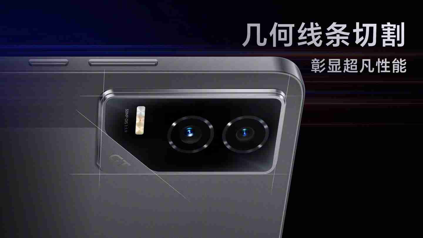 荣耀 GT 系列定位更懂年轻人的全新性能科技系列,重回互联网手机赛道