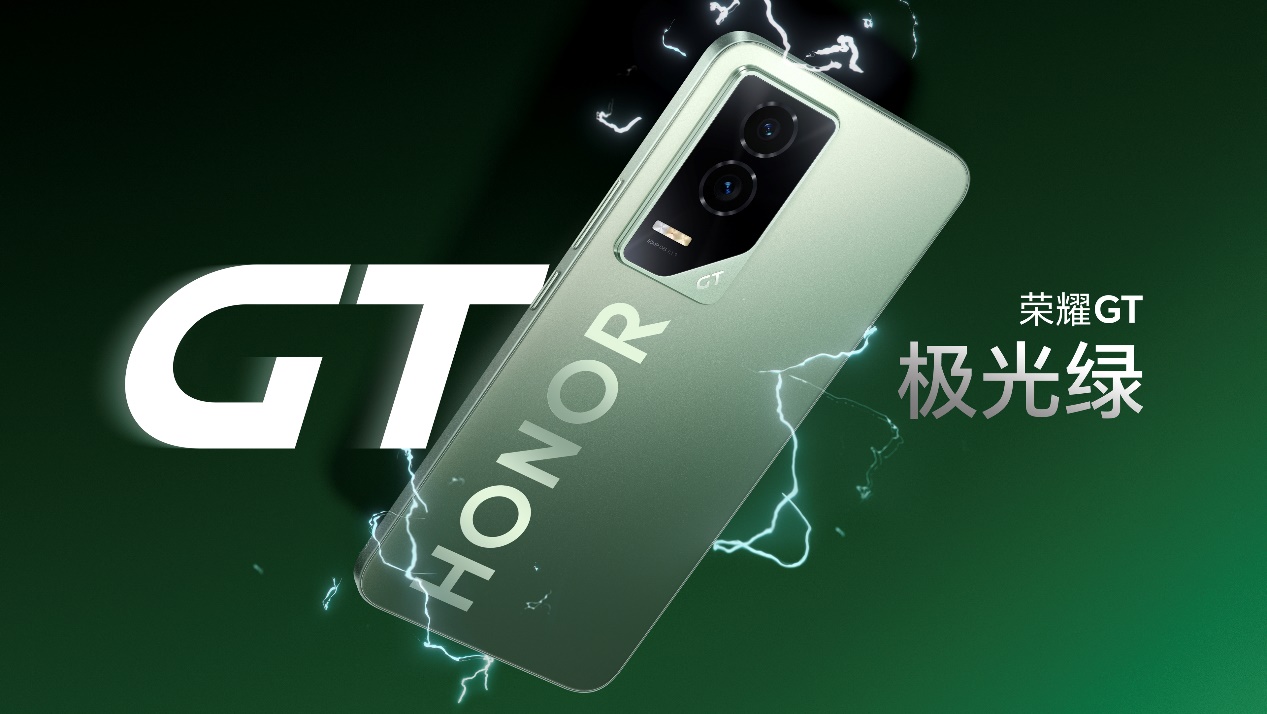 荣耀 GT 发布，售价 2199 元起！大 LOGO 设计、第三代骁龙 8！