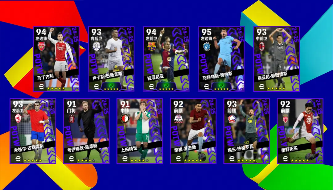 双增能拜仁“狮王”卡恩登场,欧洲俱乐部每周精选上线!