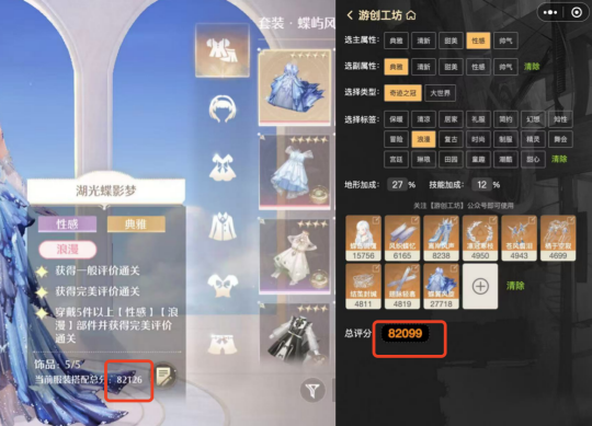 全网首发！搭配不求人《无限暖暖》PK评分计算器来了！爆肝数日工坊粉丝专属福利~