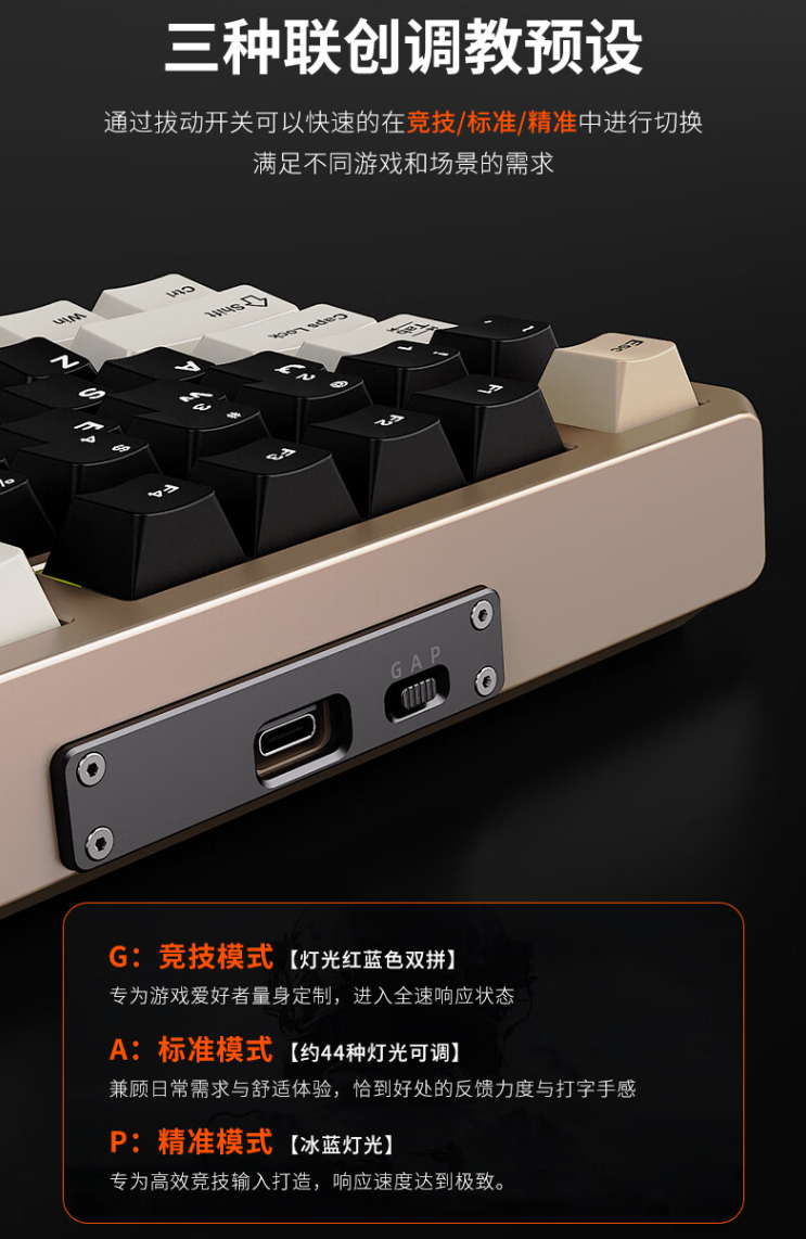 达尔优 A75HE 标准版“街头艺术”机械键盘开售:支持 8000Hz 轮询率,首发 649 元