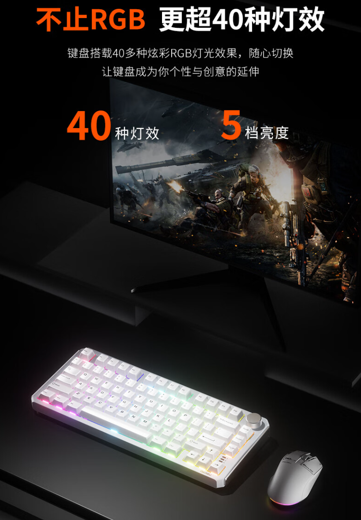 达尔优 A75HE 标准版“街头艺术”机械键盘开售:支持 8000Hz 轮询率,首发 649 元