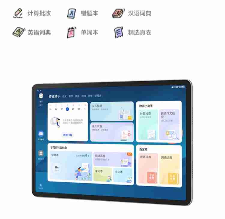 Hi MatePad 11.5 英寸平板电脑上架:骁龙 7 Gen1,到手价 1399 元起