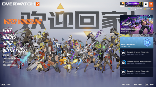 怀旧周报:角逐MMO之巅!腾讯、网易、西山居围剿《诛仙世界》