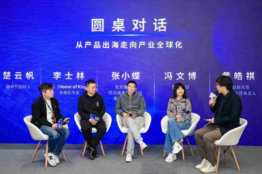 从“走出去”到“走进去”“走上去”,中国游戏迈向出海新篇章