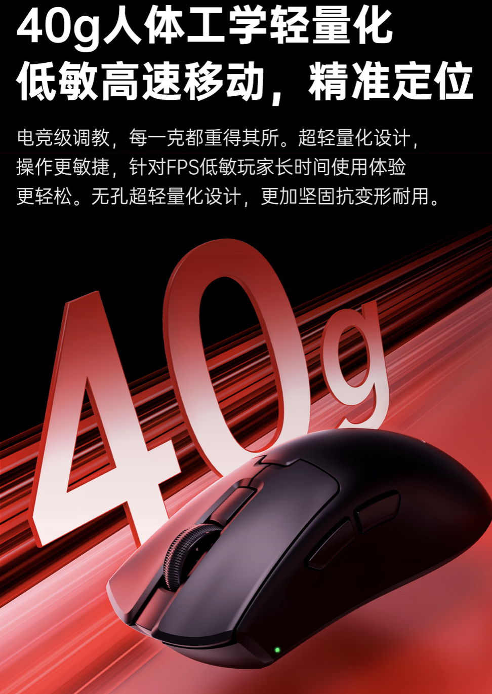 多彩 M900 mini Pro 系列无线鼠标开售：PAW3395，可选 260 / 500mAh 电池，139 元起