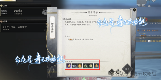 《诛仙世界》全网最细百万银两获取大全(搬砖必备),13个新区服名替换,身份选择推荐+收益分析!