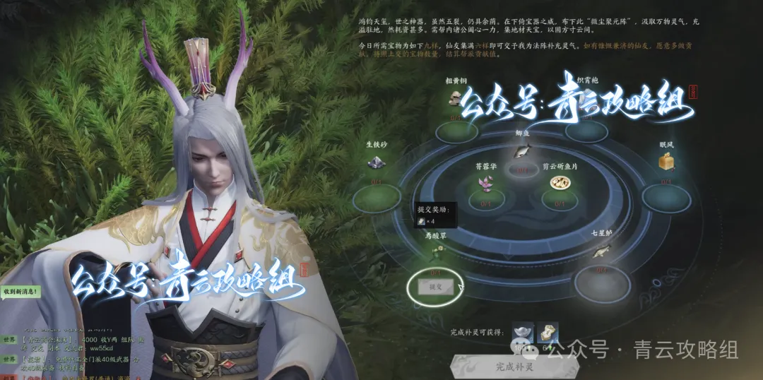 《诛仙世界》全网最细百万银两获取大全(搬砖必备),13个新区服名替换,身份选择推荐+收益分析!