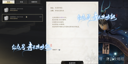 《诛仙世界》全网最细百万银两获取大全(搬砖必备),13个新区服名替换,身份选择推荐+收益分析!