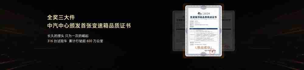 长城集团坦克500 Hi4-Z发布 预售价37.98万元