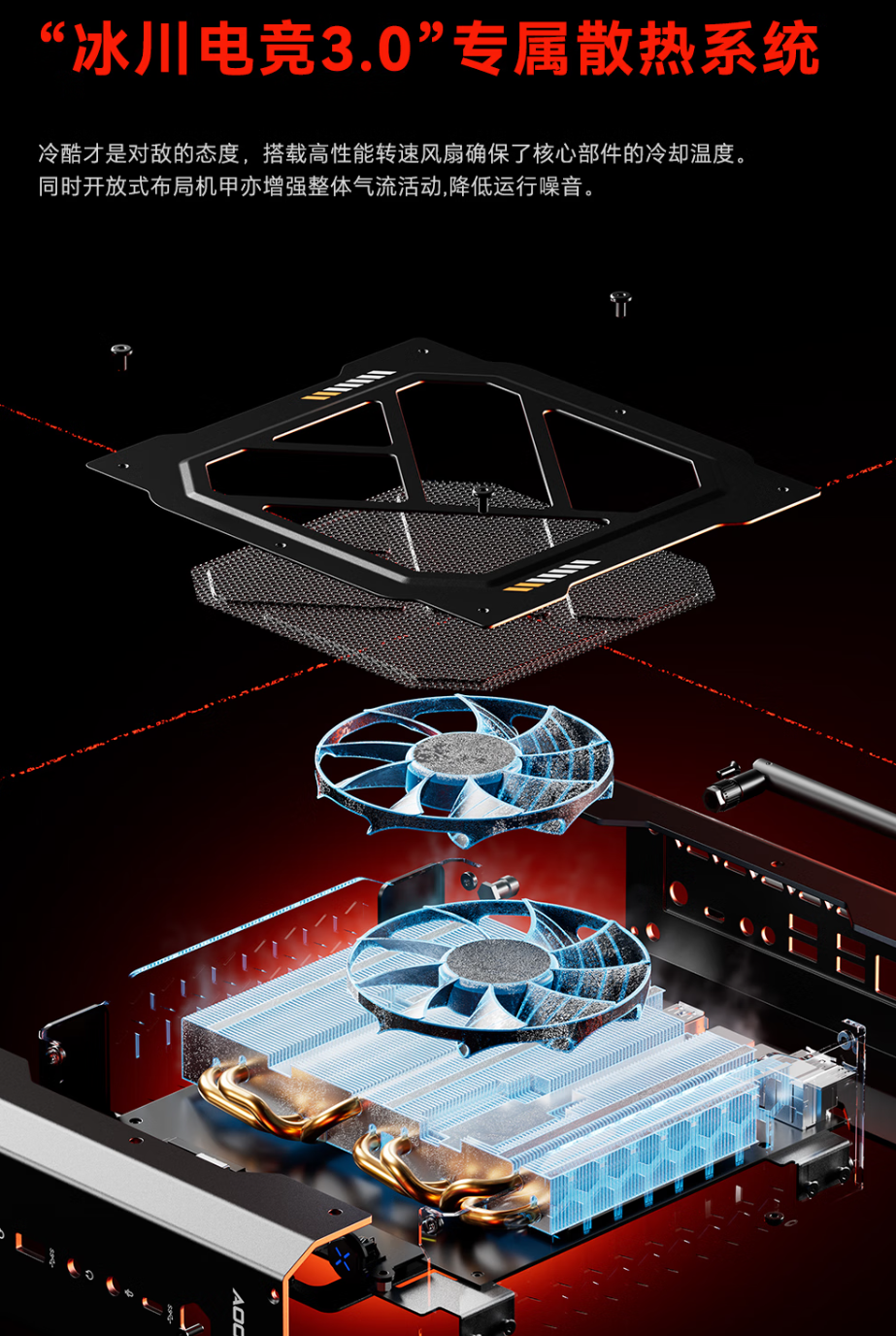 天钡游刃 X 迷你主机 GODX 开售:AMD Ryzen 9 6900HX 处理器 + RX 6600LE 8G 独显,首发 3279 元