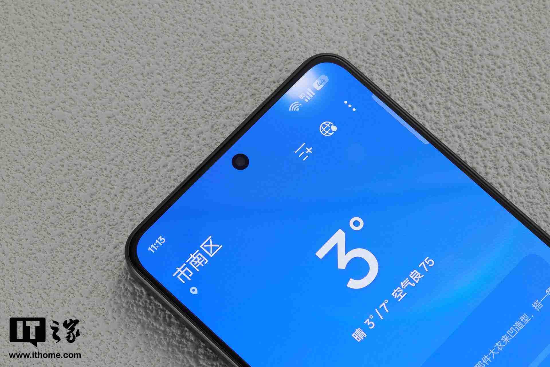 真我 Neo7 图赏:8.5mm 机身内竟塞进 7000mAh 大电池